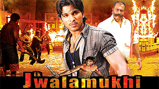 Ek Jwalamukhi